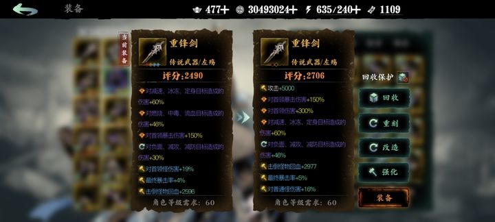 影之刃三无殇装备用什么 影之刃三无殇装备用什么