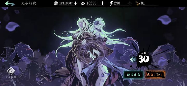 影之刃3深渊各层爆什么