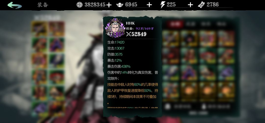 影之刃3双龙套是什么意思