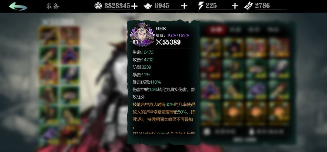 影之刃3双龙套是什么意思