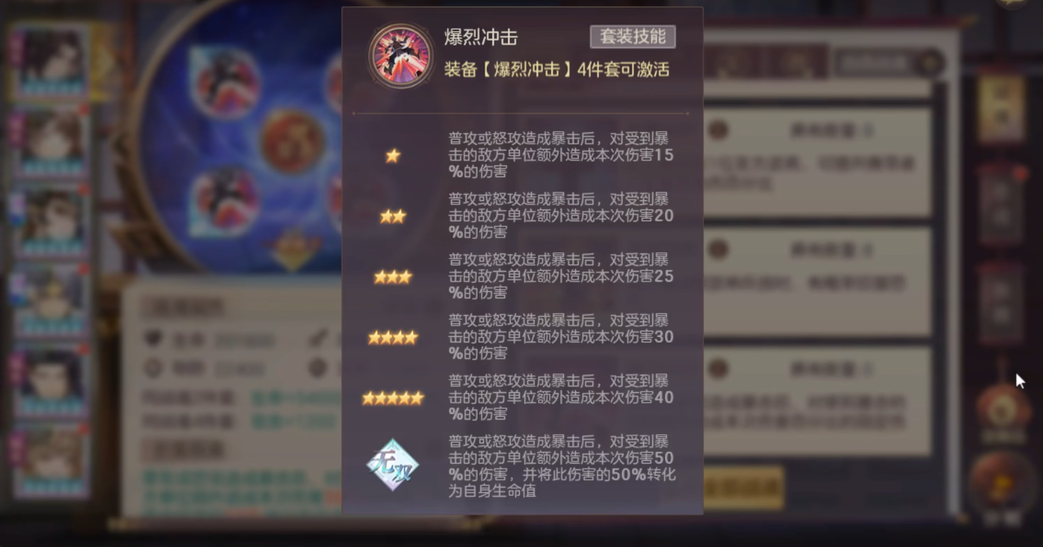 三国志幻想大陆最强女团阵容怎么搭配 三国志幻想大陆最强女团阵容怎么搭配