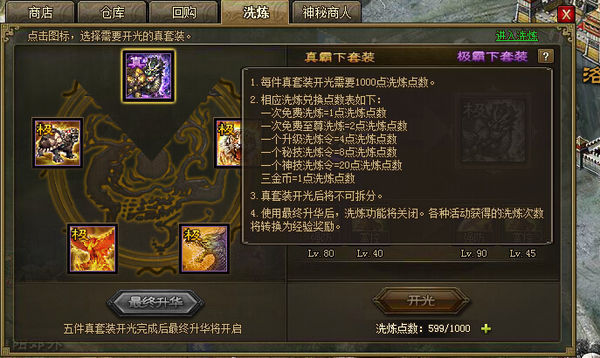 攻城掠地徐晃怎么样