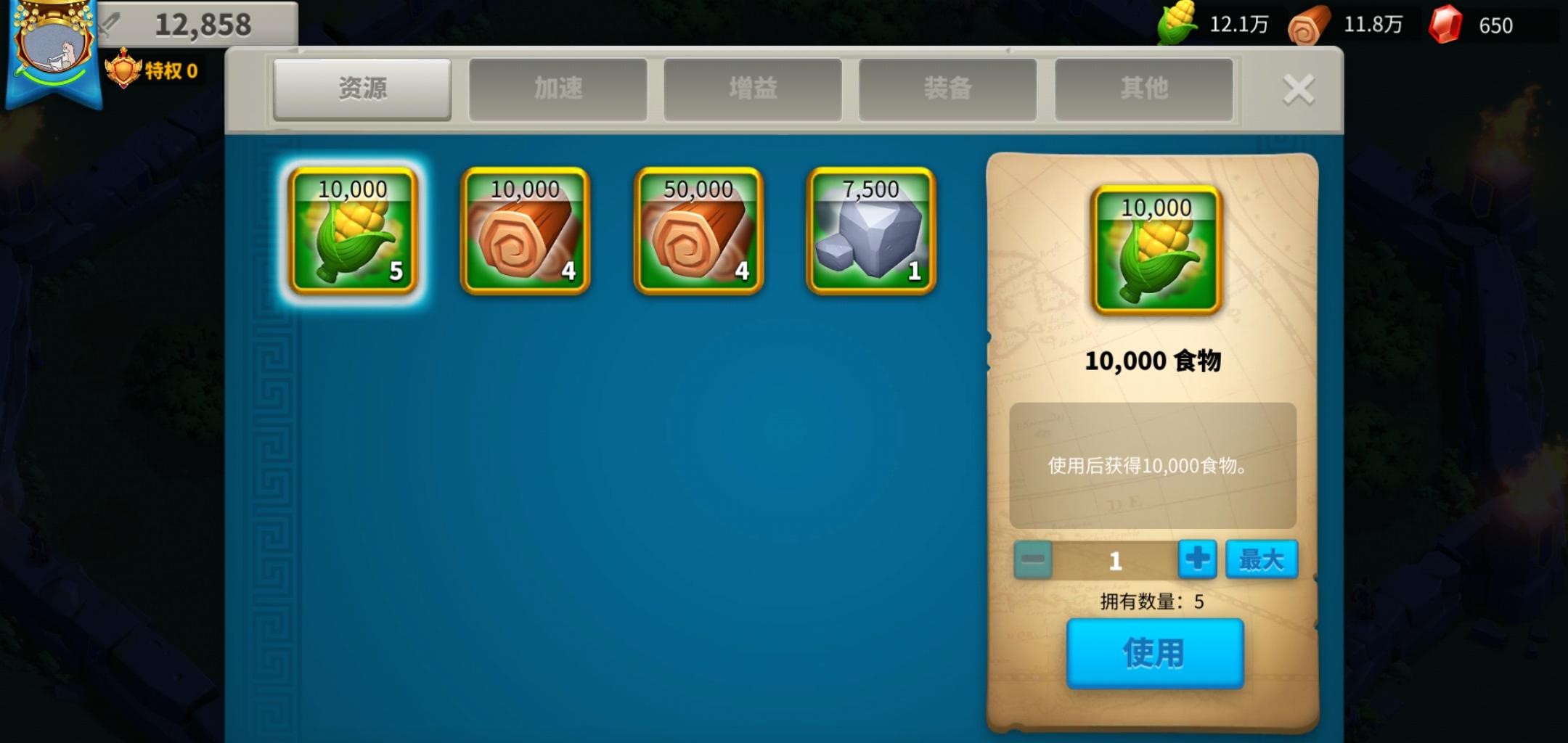 万国觉醒怎么建设要塞速度快