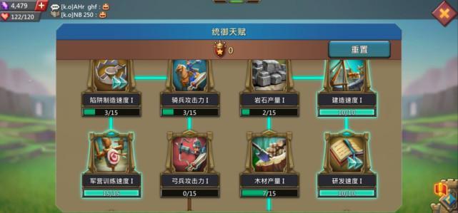 王国纪元天赋怎么加点 王国纪元天赋怎么加点