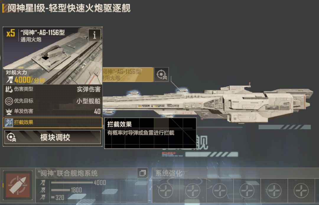 无尽的拉格朗日阋神星有什么好的