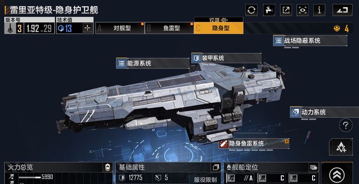 无尽的拉格朗日金标船怎么来的 无尽的拉格朗日金标船怎么来的