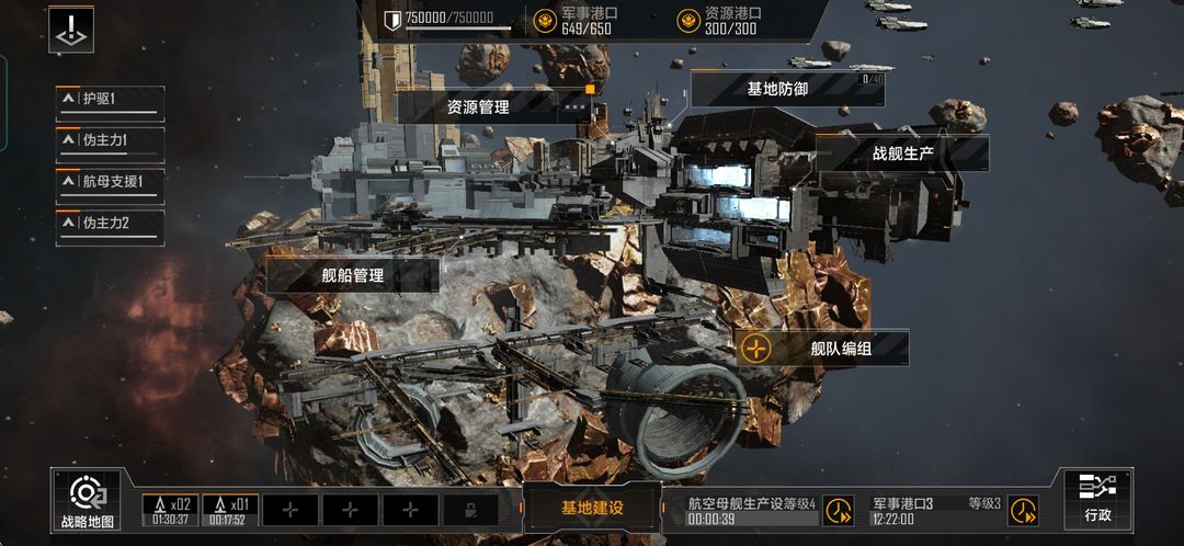 无尽的拉格朗日采矿位置哪里最好