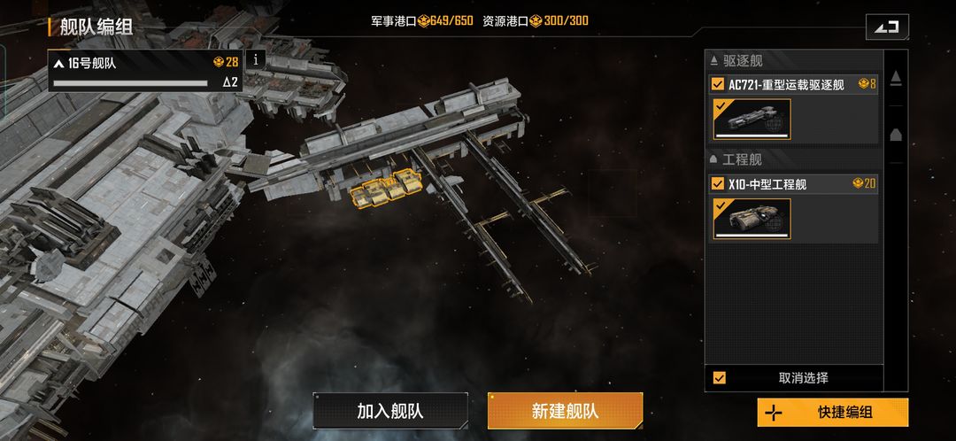 无尽的拉格朗日采矿位置哪里最好