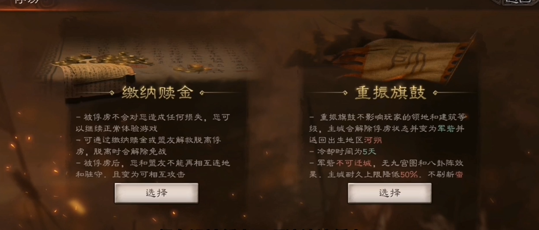 三国志战略版郭嘉带什么战法好 三国志战略版郭嘉带什么战法好