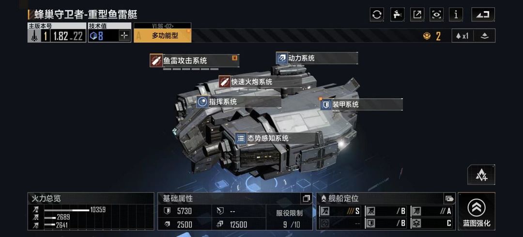 无尽的拉格朗日蜂巢怎么玩 无尽的拉格朗日蜂巢怎么玩
