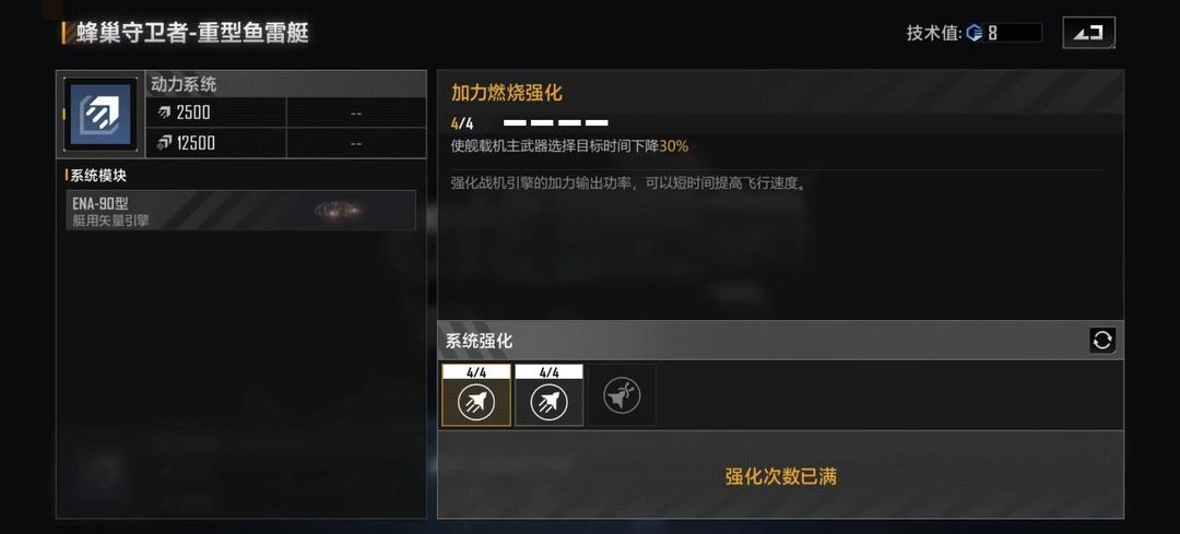 无尽的拉格朗日蜂巢怎么玩 无尽的拉格朗日蜂巢怎么玩