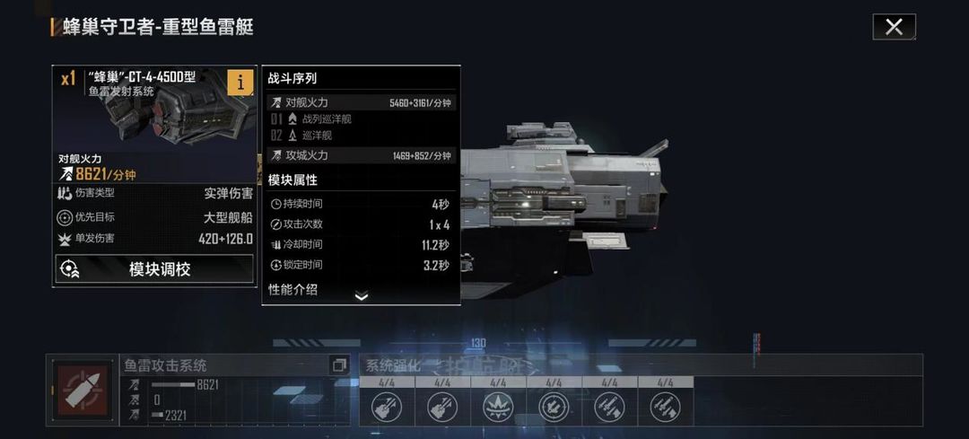 无尽的拉格朗日蜂巢怎么玩 无尽的拉格朗日蜂巢怎么玩