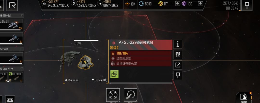 无尽的拉格朗日繁荣度怎么会掉