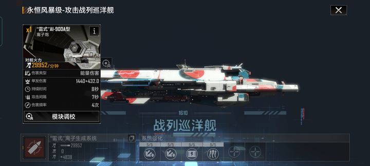 无尽的拉格朗日永恒风暴怎么搭配 无尽的拉格朗日永恒风暴怎么搭配