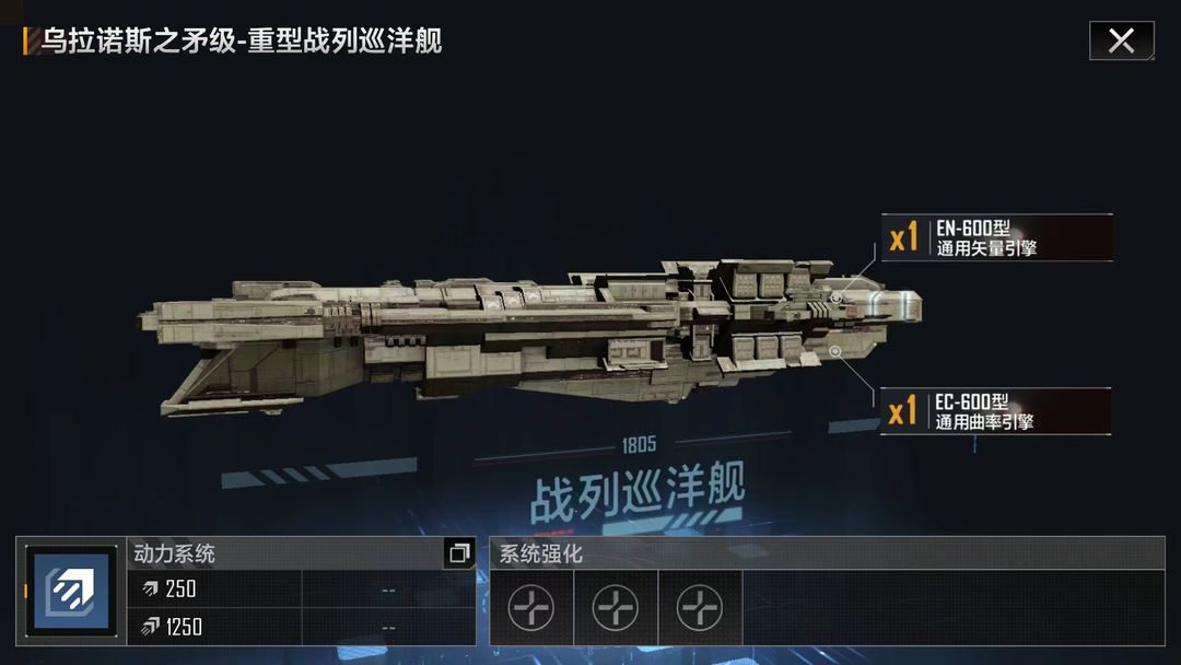 无尽的拉格朗日乌拉诺斯之矛怎么加点 无尽的拉格朗日乌拉诺斯之矛怎么加点