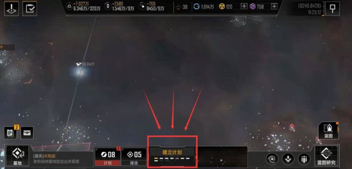 无尽的拉格朗日怎么选圈 无尽的拉格朗日怎么选圈