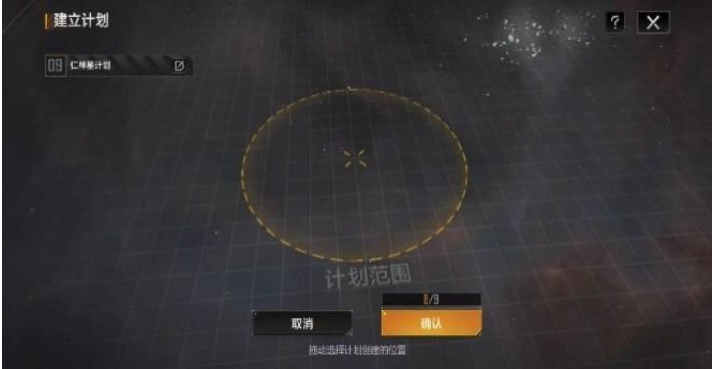 无尽的拉格朗日怎么选圈 无尽的拉格朗日怎么选圈