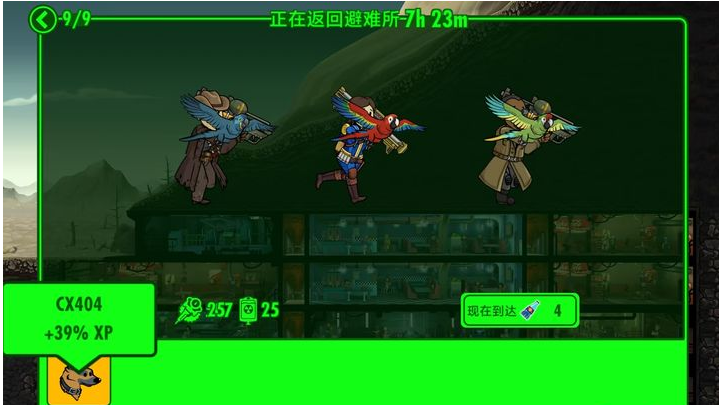 辐射避难所派遣多久回来 辐射避难所派遣多久回来