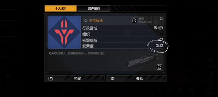 无尽的拉格朗日如何快速加繁荣度