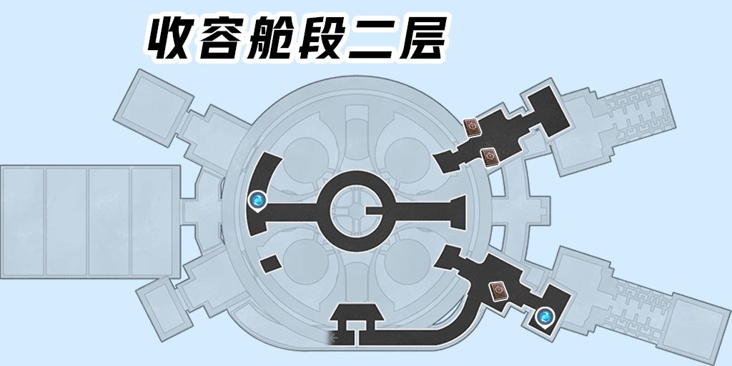 崩坏星穹铁道空间站黑塔全书籍怎么收集