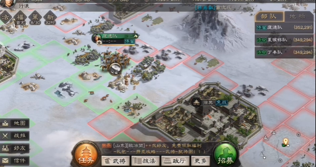 三国志战略版如何打四级地