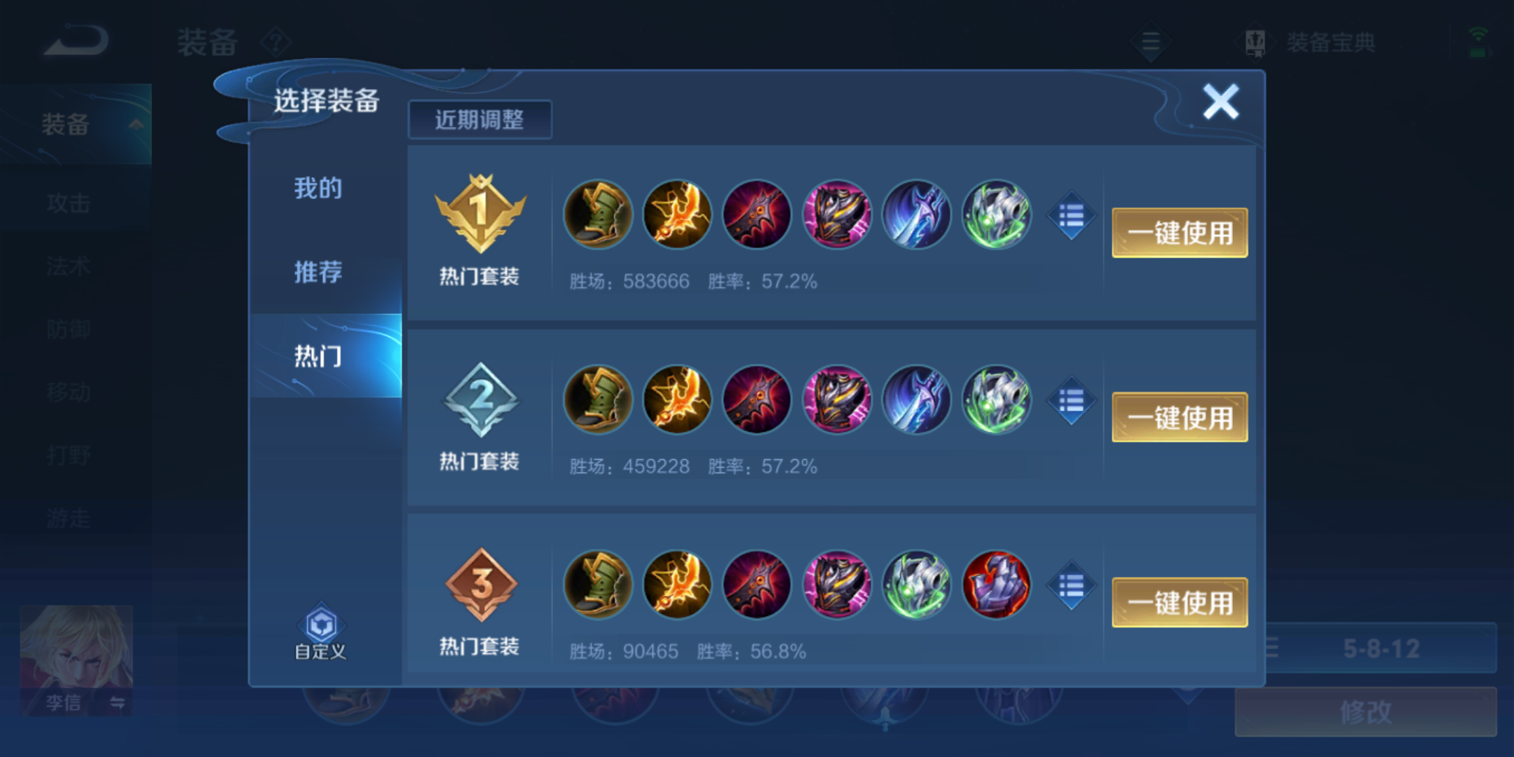 王者荣耀铠万伤怎么玩 王者荣耀铠万伤怎么玩