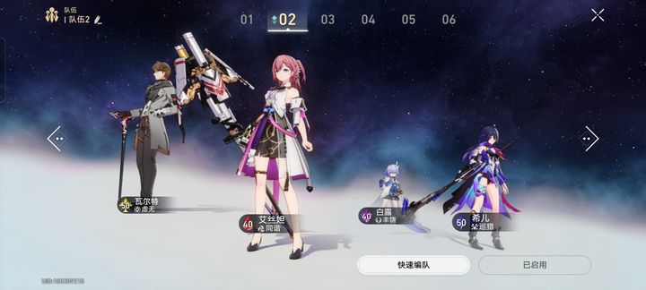 崩坏星穹铁道前期推荐用什么角色 崩坏星穹铁道前期推荐用什么角色