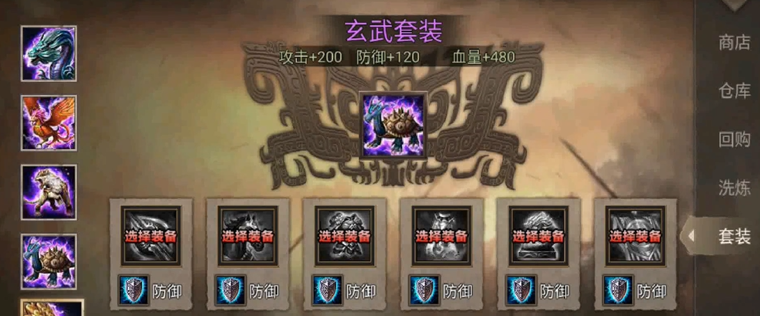 攻城掠地周瑜穿什么套装