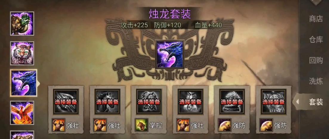 攻城掠地周瑜穿什么套装