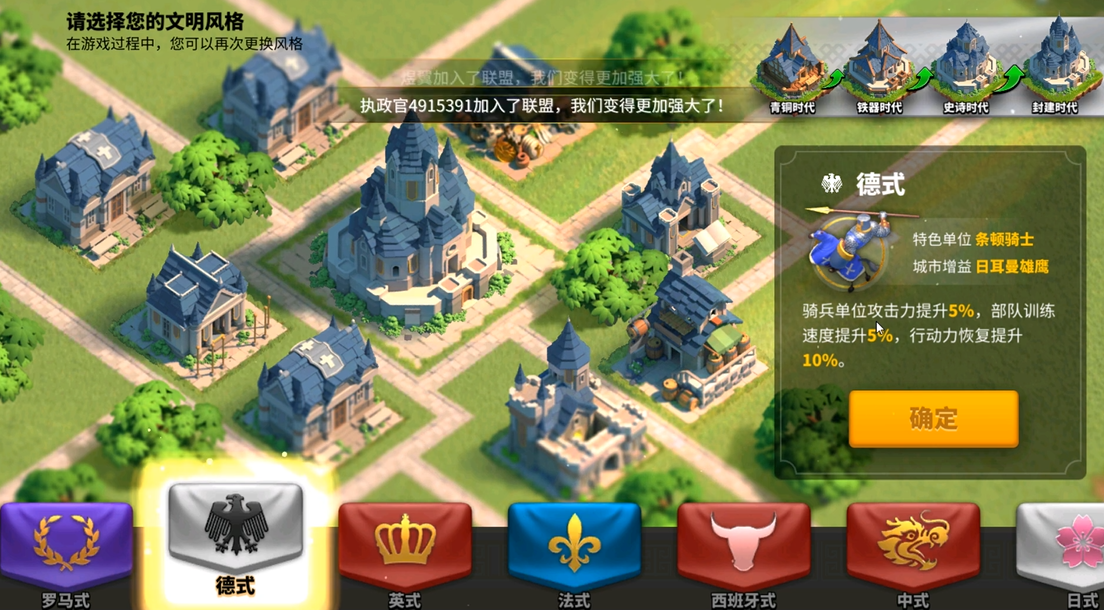 万国觉醒怎么找到盟友的位置