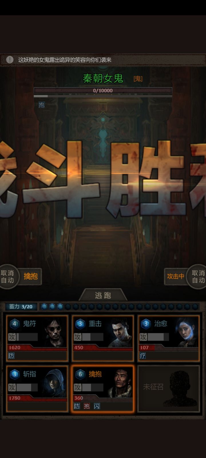 长生劫精铁古印开什么门 长生劫精铁古印开什么门
