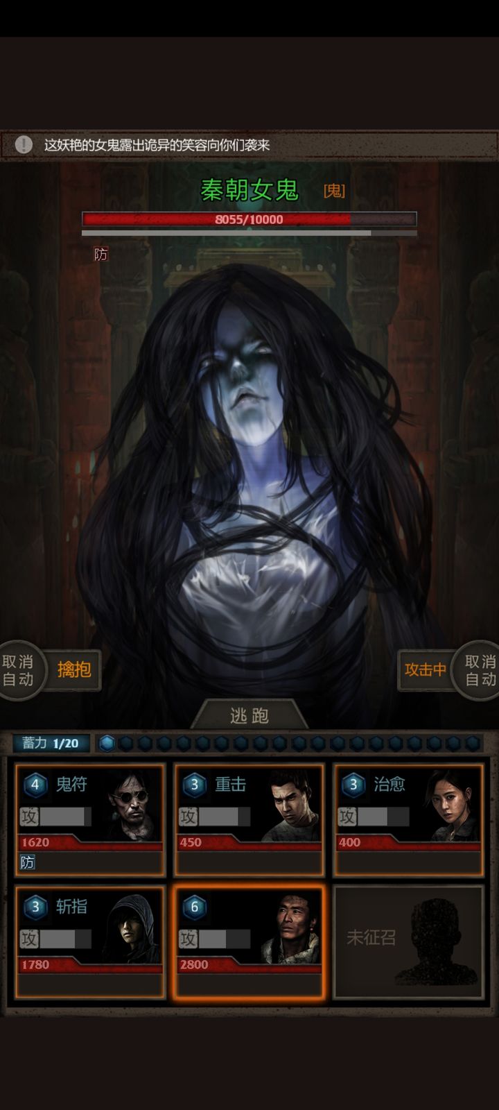 长生劫精铁古印开什么门 长生劫精铁古印开什么门
