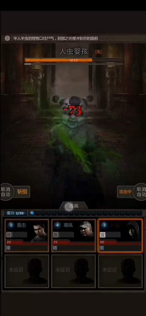 长生劫淇河大墓怎么过