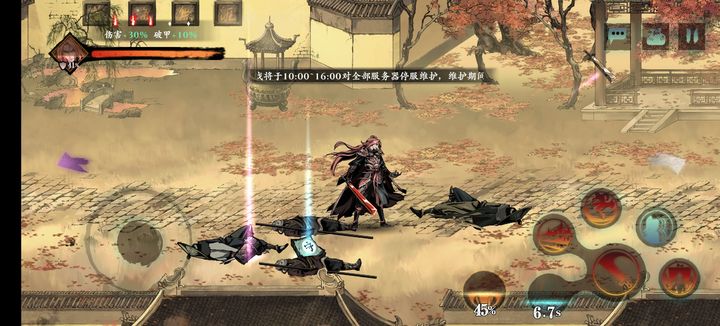 影之刃3绝影无名套在哪刷