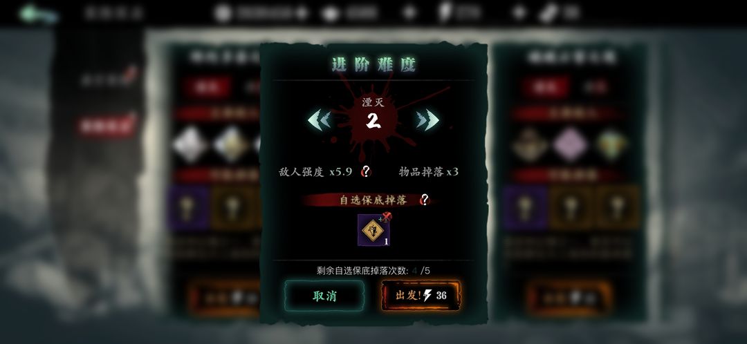 影之刃3新刻印怎么刷