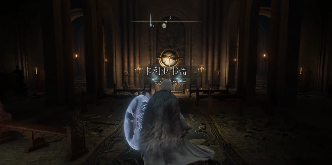 艾尔登法环颠倒像在哪里