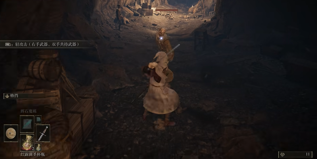 艾尔登法环初始角色选哪个好