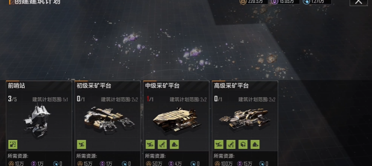 无尽的拉格朗日采矿怎么增加容量 无尽的拉格朗日采矿怎么增加容量