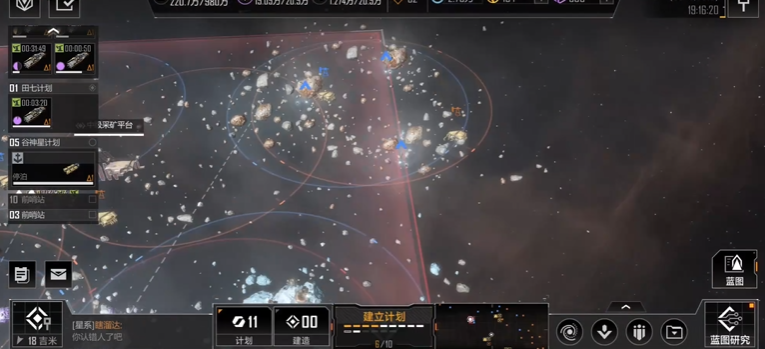 无尽的拉格朗日采矿为什么总踩怪 无尽的拉格朗日采矿为什么总踩怪
