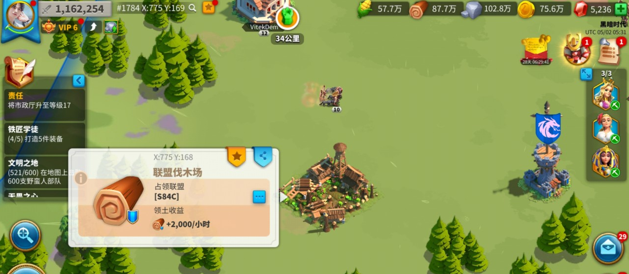 万国觉醒如何提升训练速度