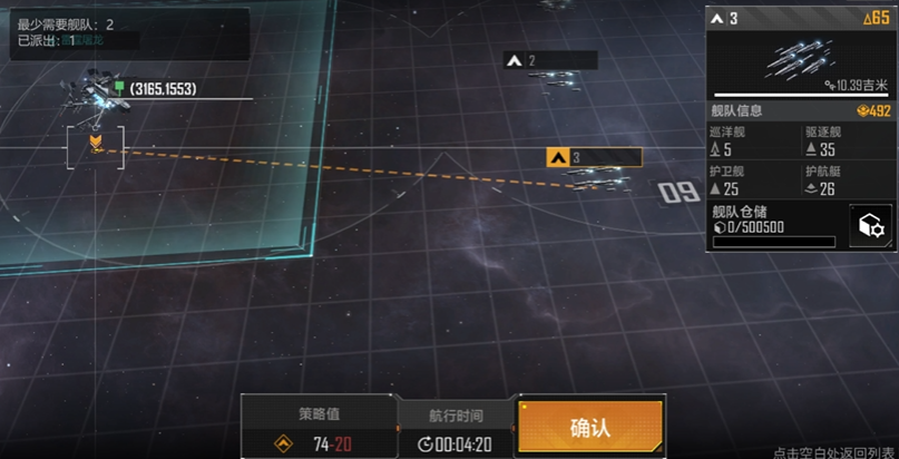 无尽的拉格朗日怎么攻打玩家