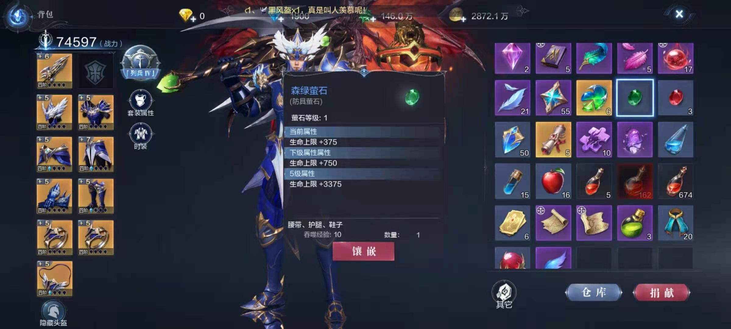全民奇迹2法师元素宝石怎么带 全民奇迹2法师元素宝石怎么带