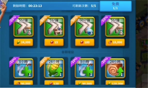 万国觉醒驿站怎么能出现