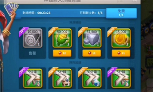 万国觉醒驿站怎么能出现