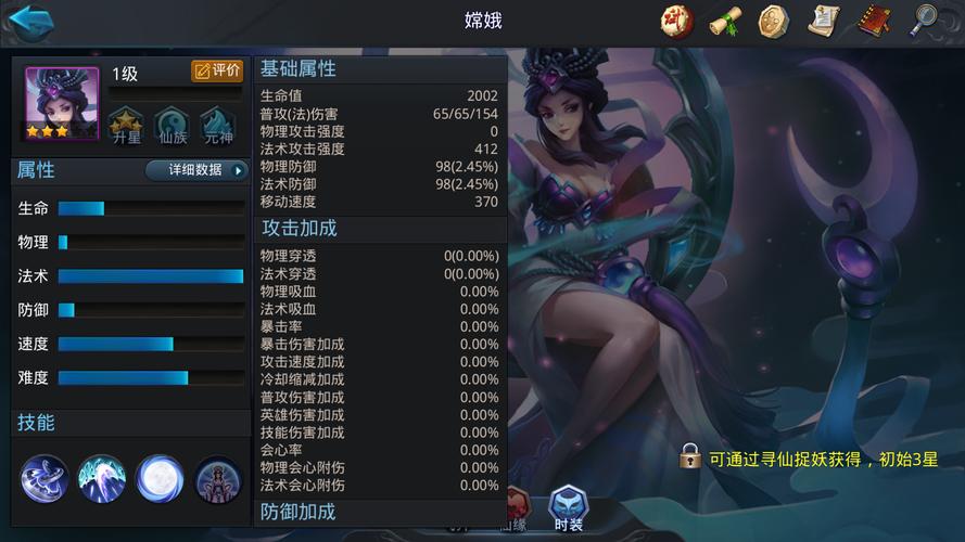 乱斗西游修罗血战哪些英雄好用 乱斗西游修罗血战哪些英雄好用