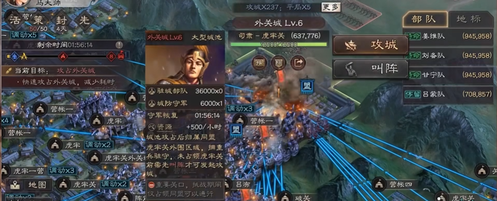 三国志战略版虎牢关副本出什么东西