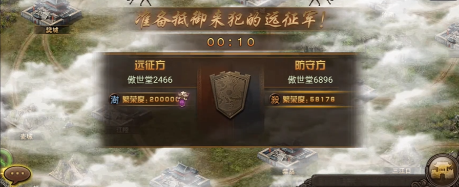 攻城掠地什么叫打远征