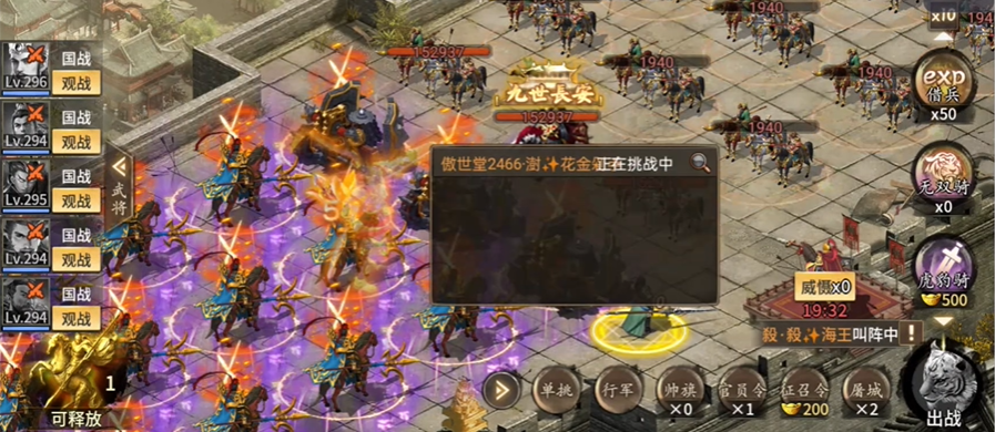 攻城掠地什么叫打远征 攻城掠地什么叫打远征