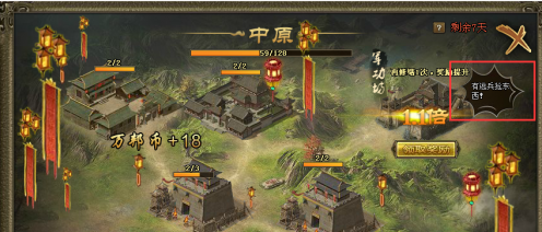 攻城掠地万邦币怎么来的快 攻城掠地万邦币怎么来的快