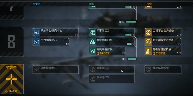 无尽的拉格朗日怎么基地对接 无尽的拉格朗日怎么基地对接